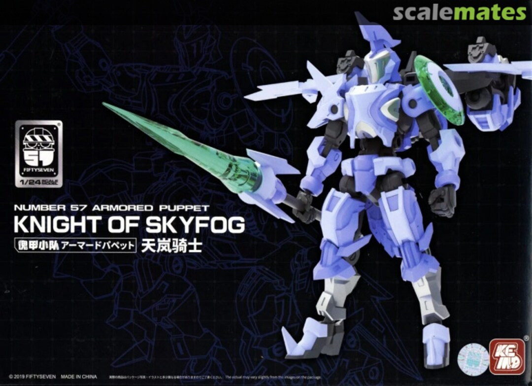 Boxart Knight of Skyfog 580535 Creative Field