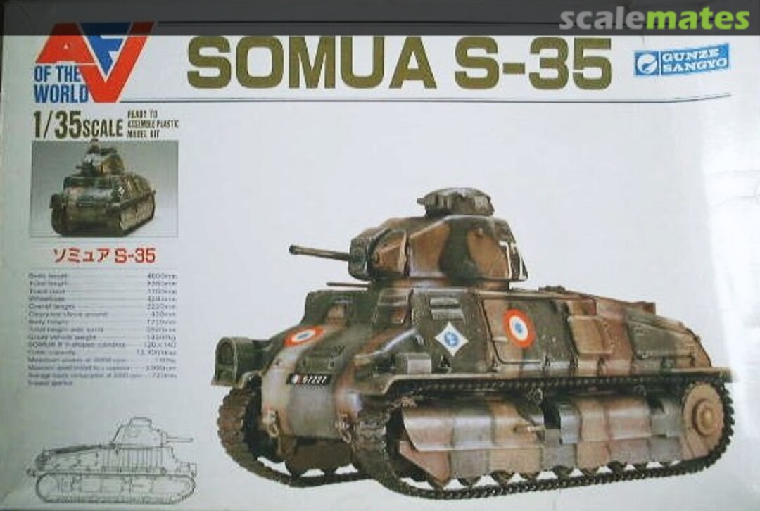 Boxart SOMUA S-35 FG-303 Gunze Sangyo