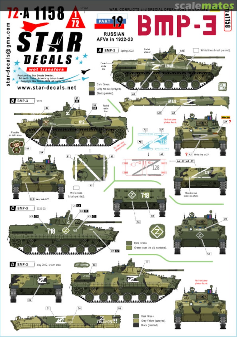 Boxart War, Conflicts and Special Operations in Ukraine Part 19 72-A1158 Star Decals