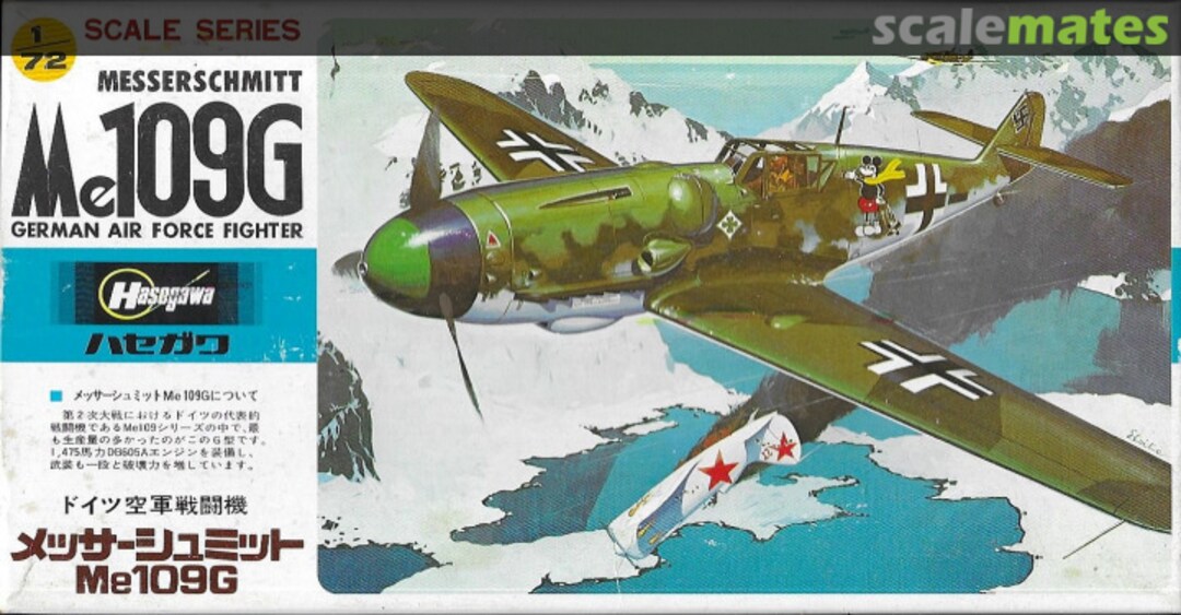 Boxart Messerschmitt Me109G JS-108 Hasegawa