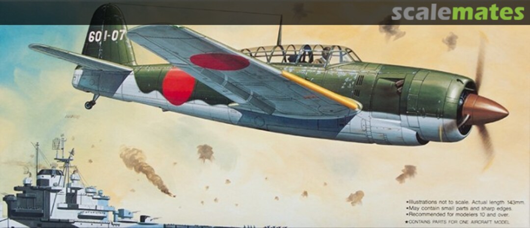 Boxart D4Y4 Type 43 Suisei 35130 Fujimi