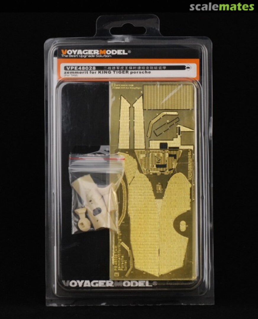 Boxart Zimmerit for King Tiger (Porsche) PE48028 Voyager Model