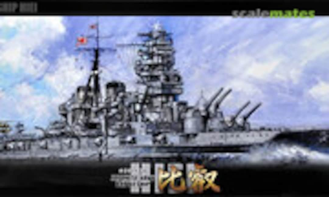 1:700 Japanese Navy Battleship Hiei (Fujimi 46007)