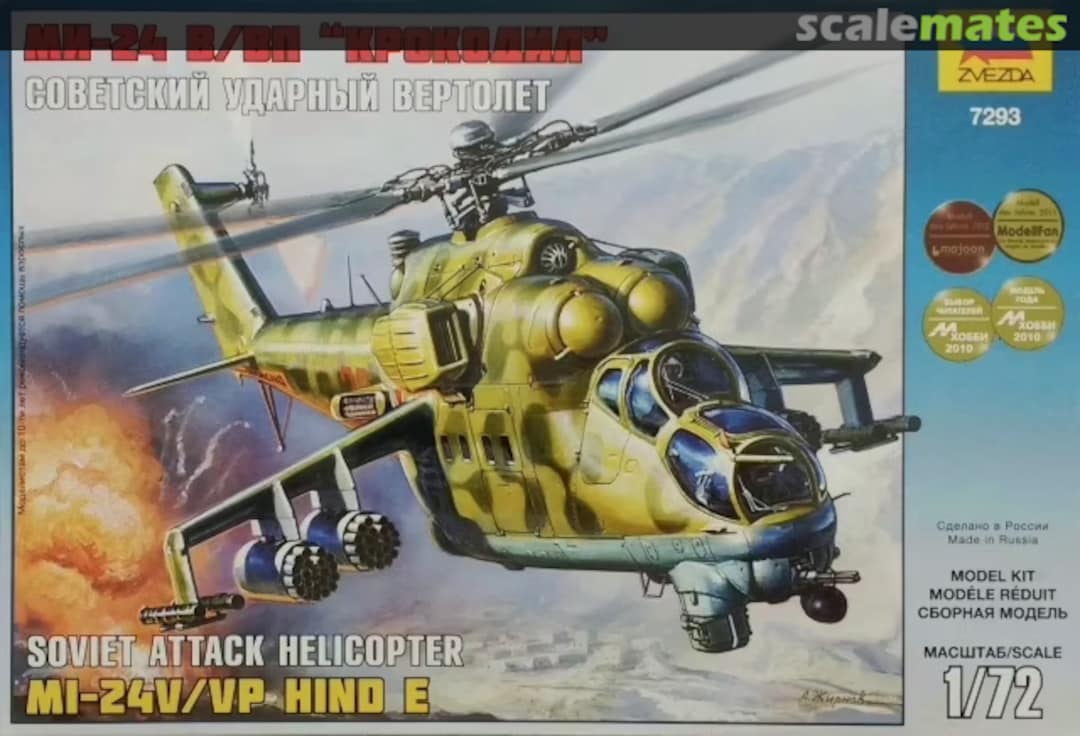 Boxart Mi-24V/VP 7293 Zvezda