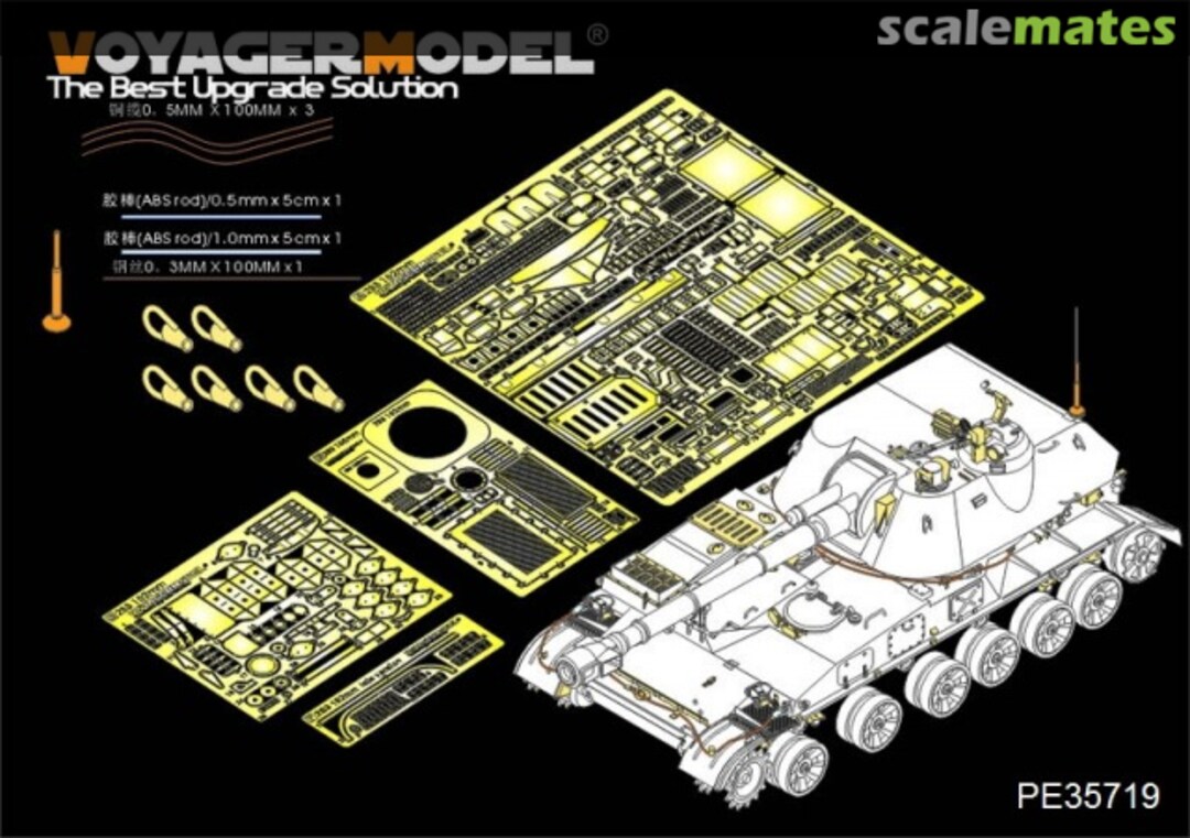 Boxart 2S3 152 mm Self-propelled Howitzer - Late Basic PE35719 Voyager Model