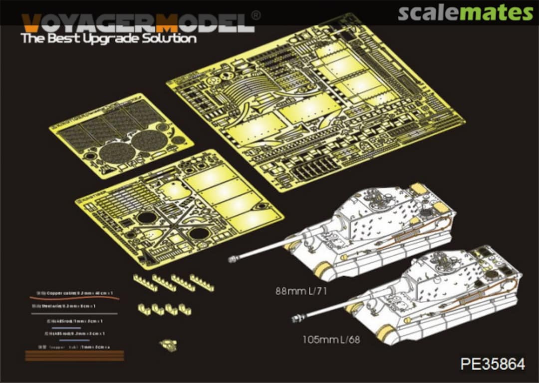 Boxart WWII German KINGTIGER Final Version PE35864 Voyager Model