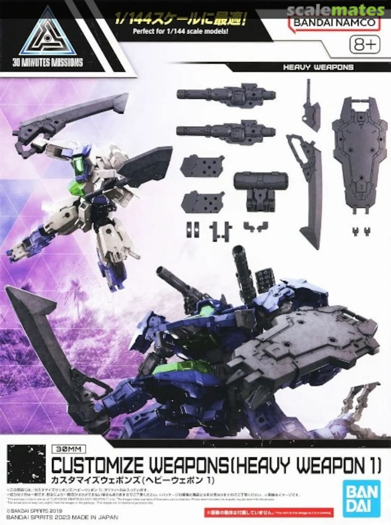 Boxart Customize Weapons (Heavy Weapon 1) 5065430 Bandai Spirits