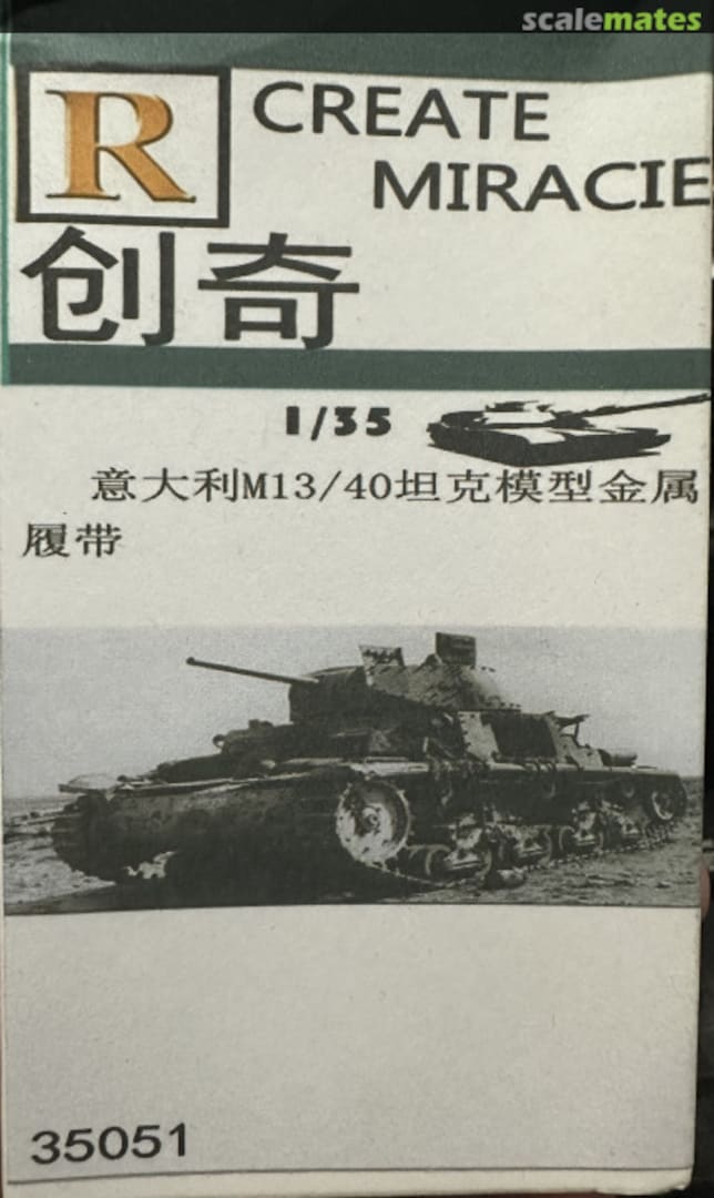 Boxart M13/40 Italian Tank tracks 35051 R Model