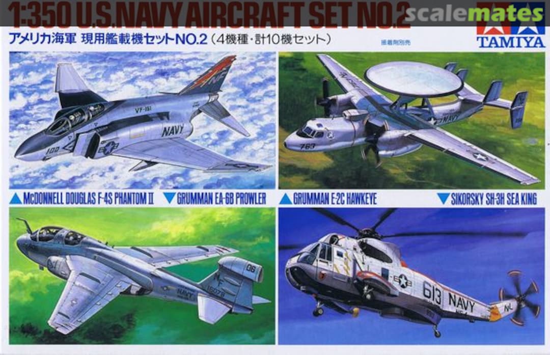 Boxart U.S. Navy Aircraft Set No.2 78009 Tamiya