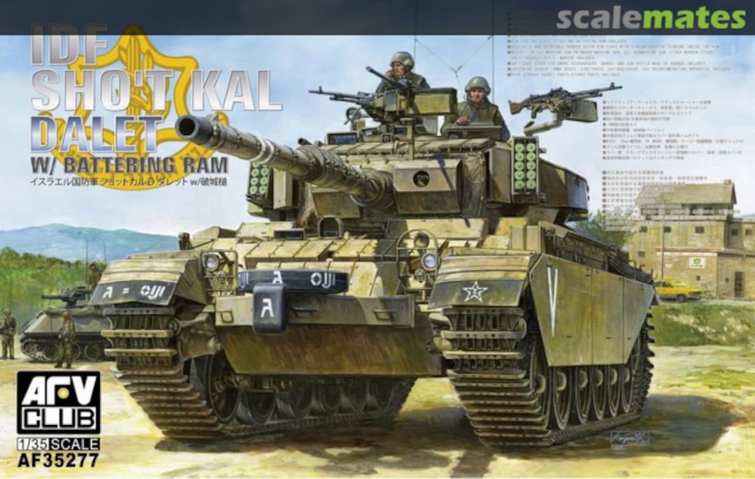 Boxart Sho't Kal Dalet AF35277 AFV Club