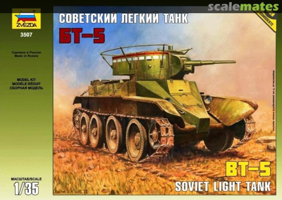 Boxart BT-5 3507 Zvezda