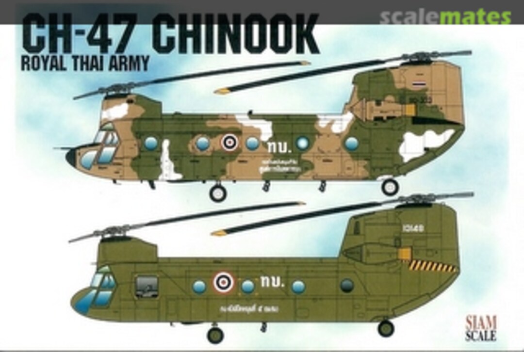 Boxart Boeing CH-47C/D Chinook 72013 Siam Scale