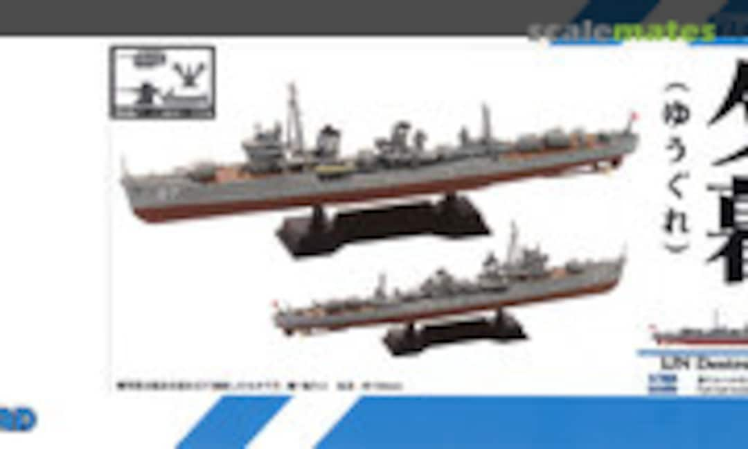 1:700 IJN Destroyer Yugure (Pit-Road SPW74)