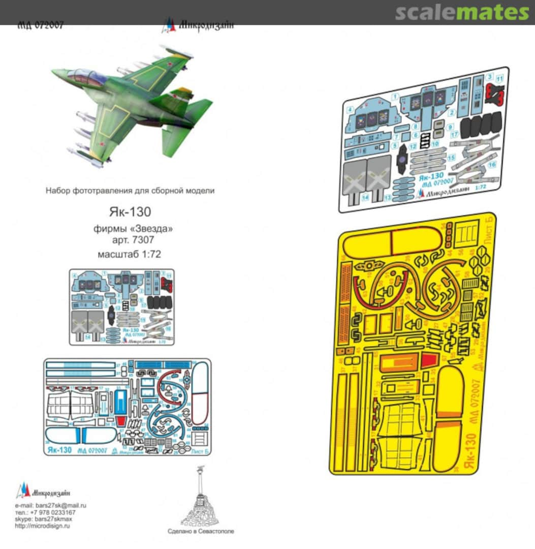 Boxart Yak-130 detail set (colour) MD 072007 Microdesign