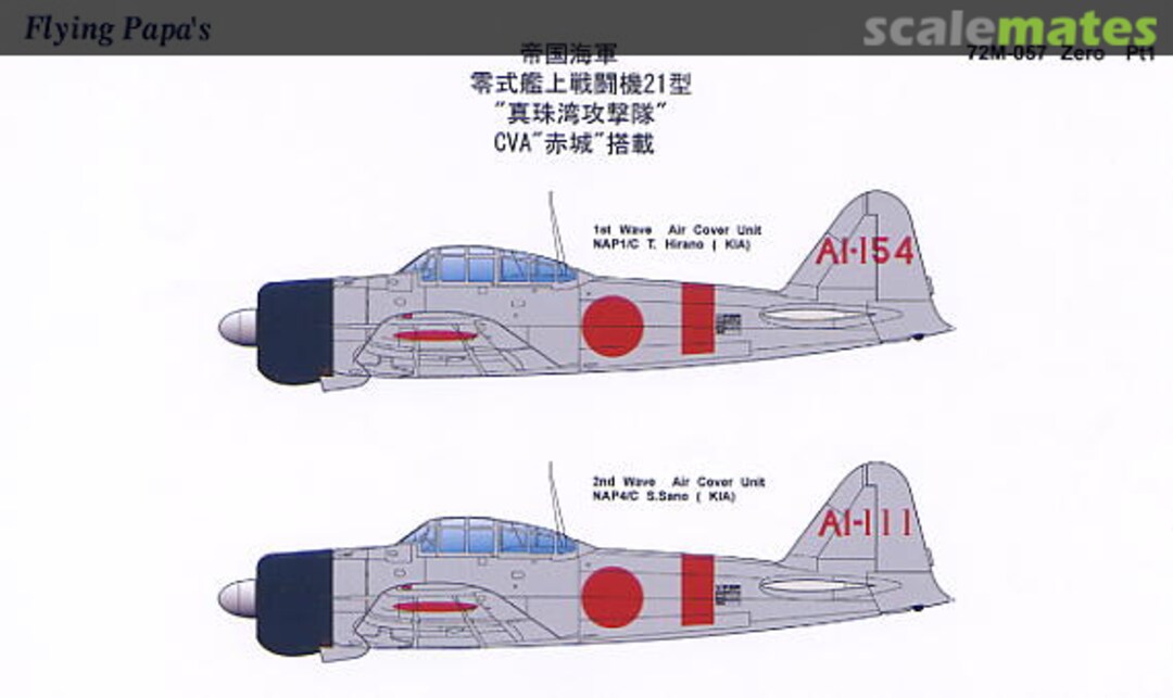 Boxart Mitsubishi A6M2 Model 21 Zero 72M057 Flying Papa's Decals