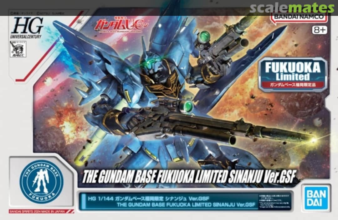 Boxart The Gundam Base Fukuoka Limited Sinanju Ver.GSF 5067469 Bandai Spirits