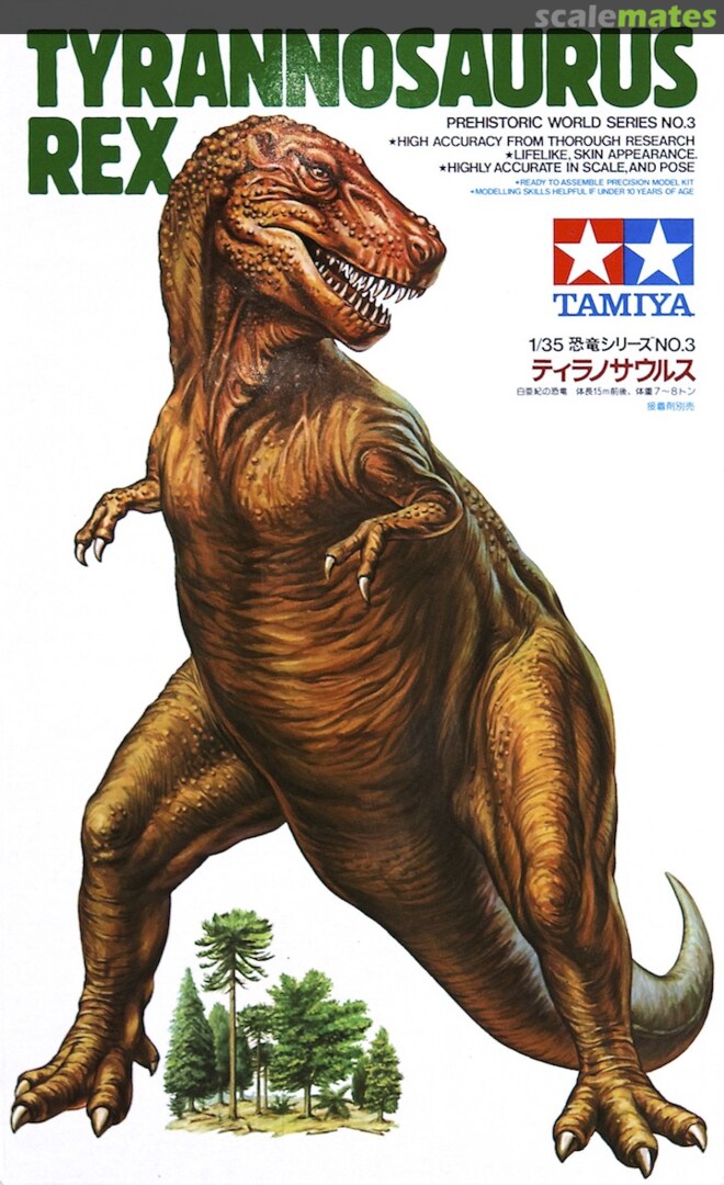 Boxart Tyrannosaurus Rex 60203 Tamiya