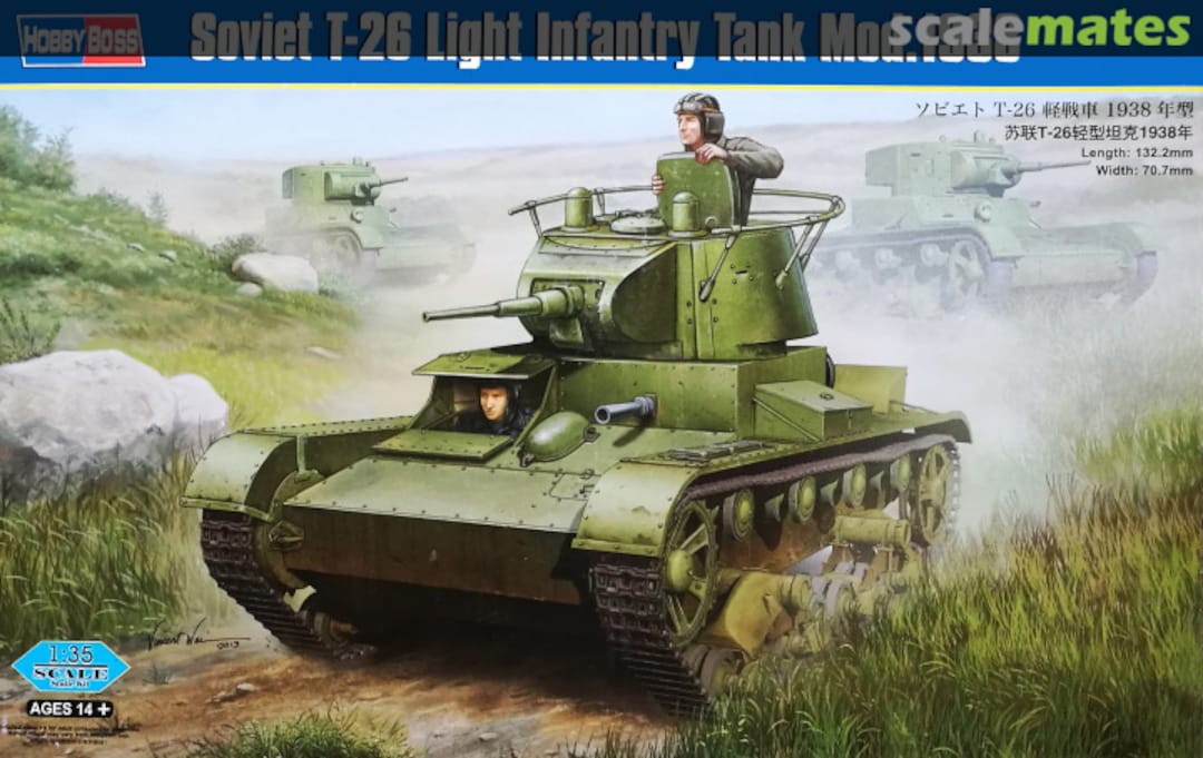 Boxart T-26 82497 HobbyBoss