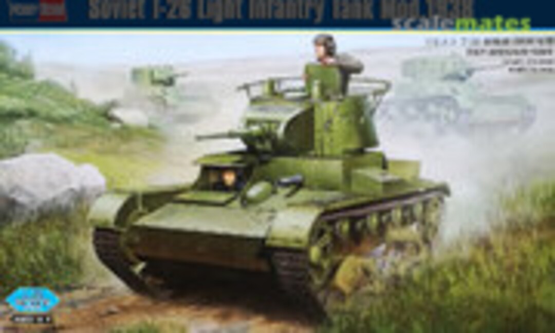 1:35 T-26 (HobbyBoss 82497)