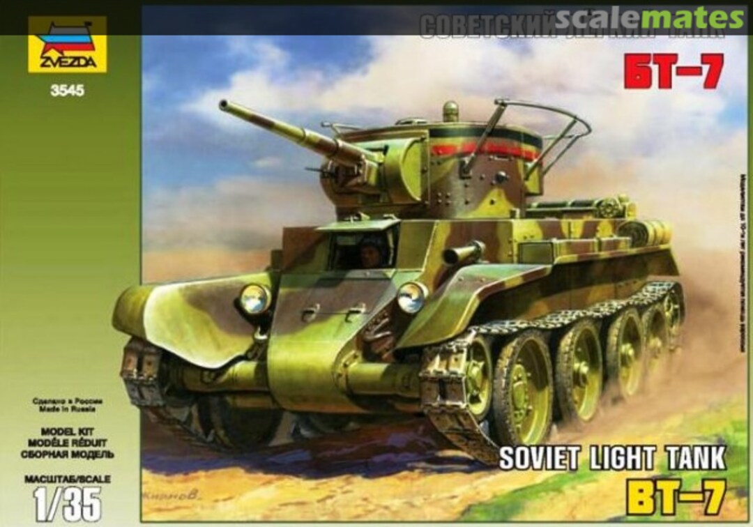 Boxart BT-7 3545 Zvezda