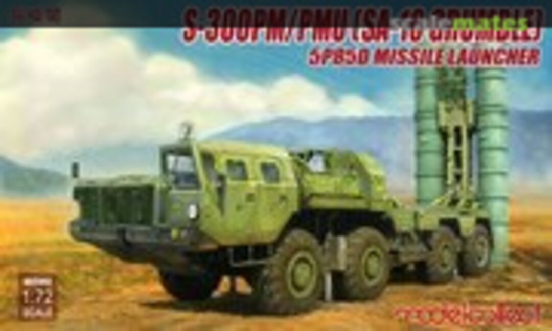 1:72 S-300 PM/PMU (SA-10 Grumble) (Modelcollect UA72052)