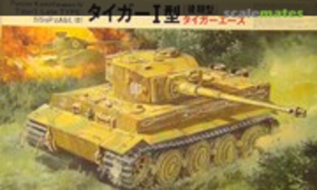 Tiger I Late Type (Fujimi 76051)