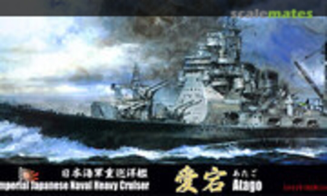 1:700 IJN Heavy Cruiser Atago 1944 DX (Fujimi 43173)