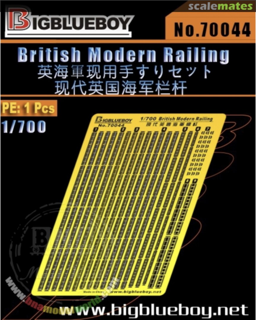 Boxart British Modern Railing 70044 BigBlueBoy