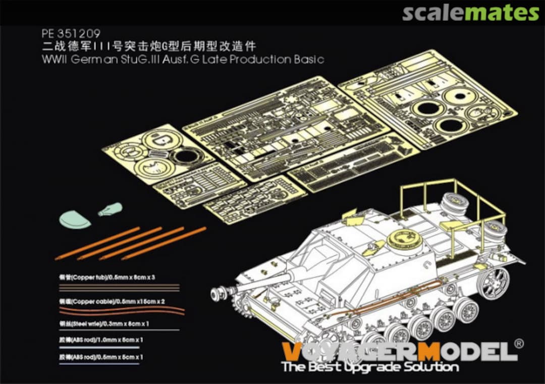 Boxart StuG.III Ausf.G Late Production - Basic PE351209 Voyager Model