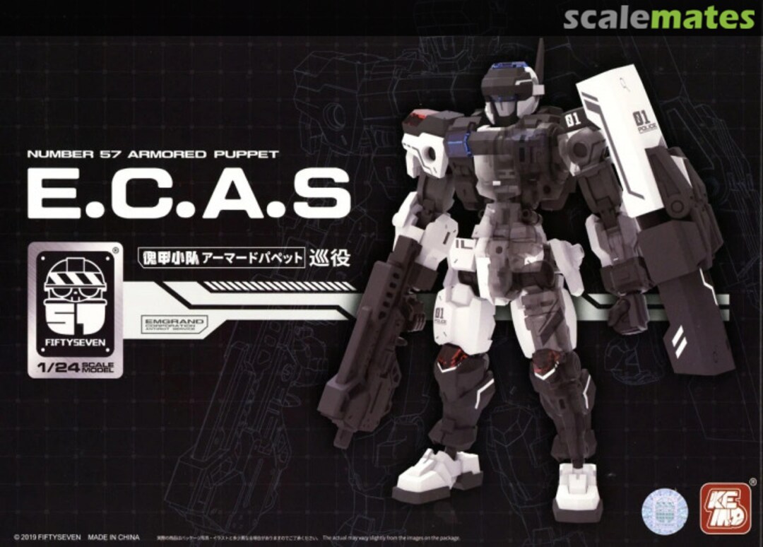 Boxart E.C.A.S. 580580 Creative Field