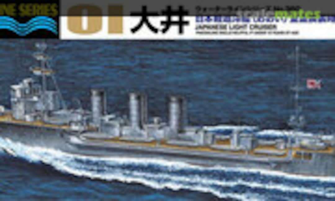 1:700 Japanese Light Cruiser Oi (Torpedo Cruiser) (Aoshima 051337)