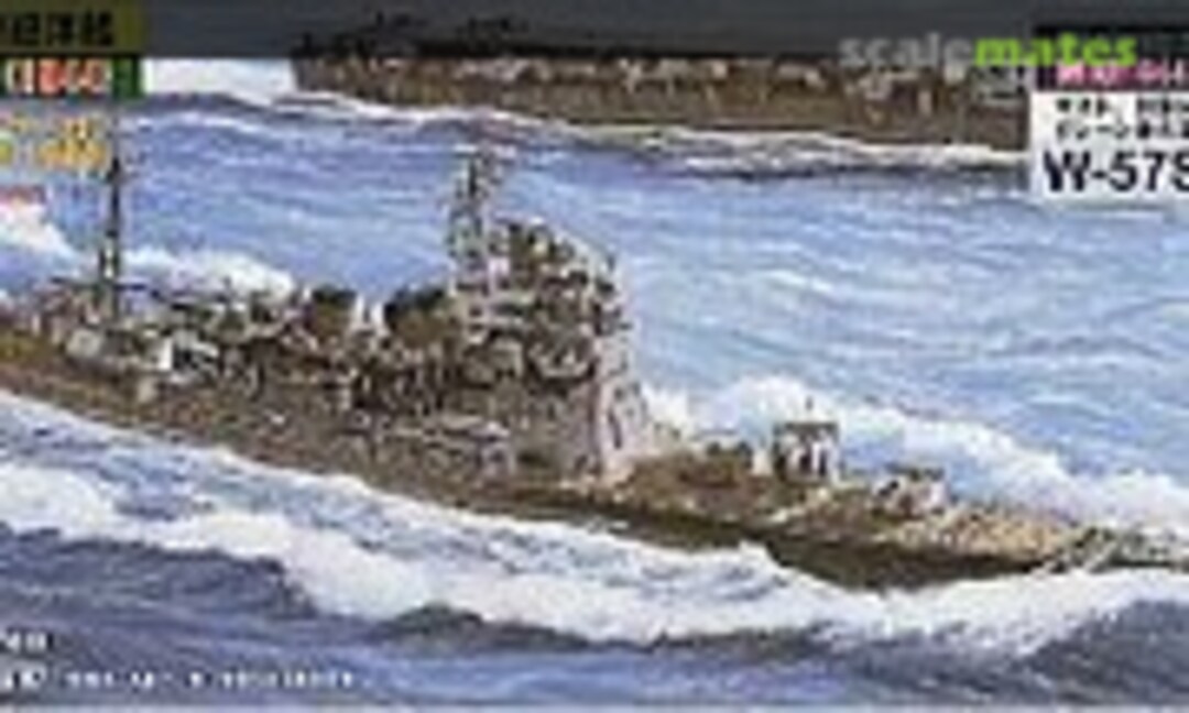 1:700 IJN Heavy Cruiser Takao (1944) (Pit-Road W57S)