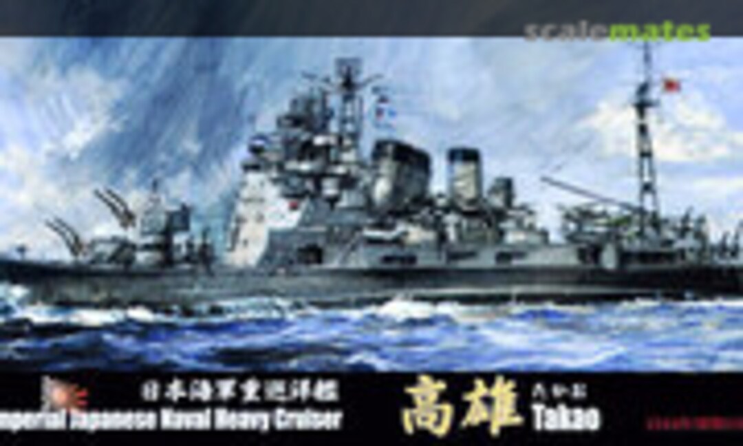 1:700 IJN Heavy Cruiser Takao 1944 with Mask Seal (Fujimi 43178)