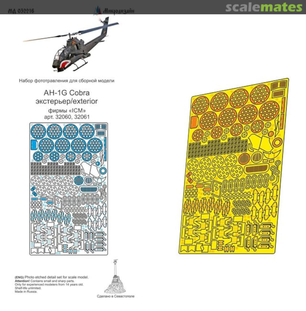 Boxart AH-1G Cobra exterior PE-detail set MD 032216 Microdesign