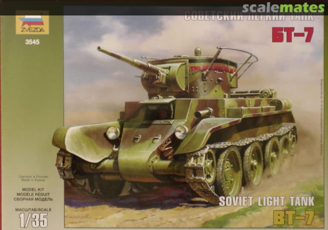 Boxart BT-7 Soviet Light Tank BT-7 3545 Zvezda