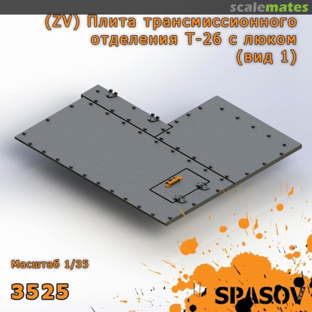 Boxart T-26 Transmission Compartment Plate With Hatch 3525 SpAsov