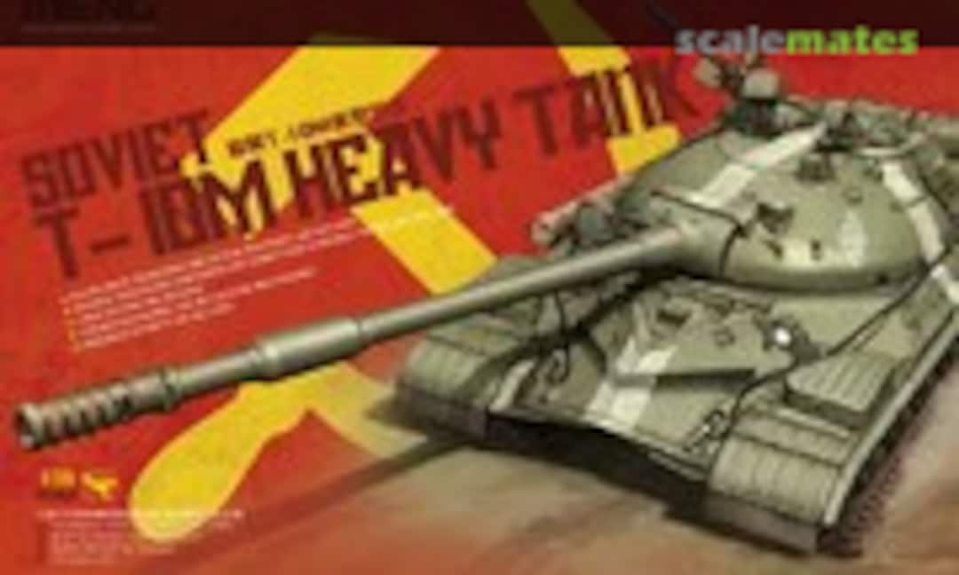 1:35 T-10M Heavy Tank (Meng Model TS-018)