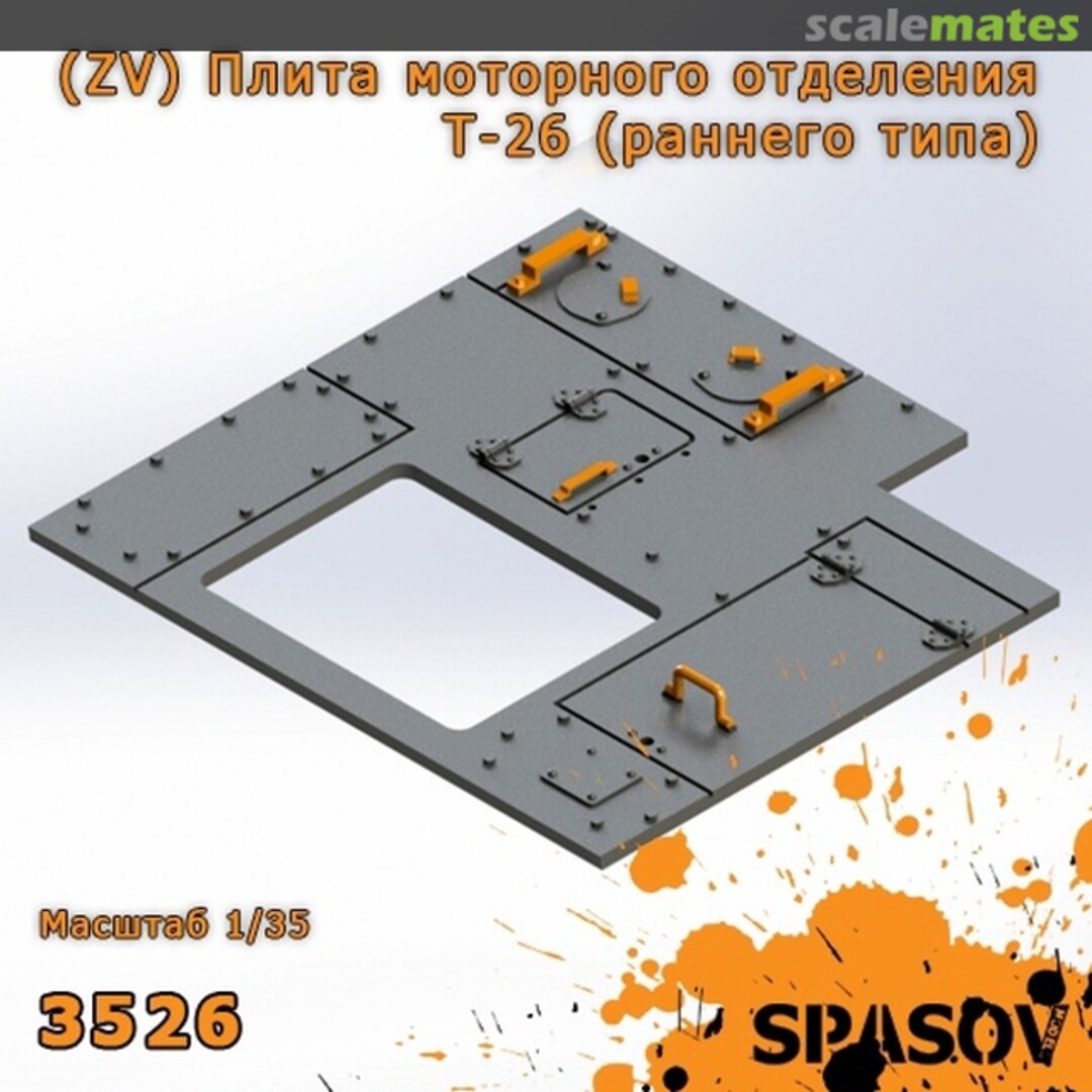 Boxart T-26 Engine Compartment Plate (Early Type) 3526 SpAsov