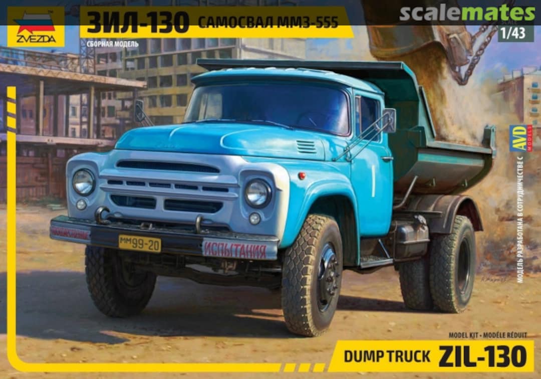 Boxart ZIL-130 Dump Truck 43004 Zvezda