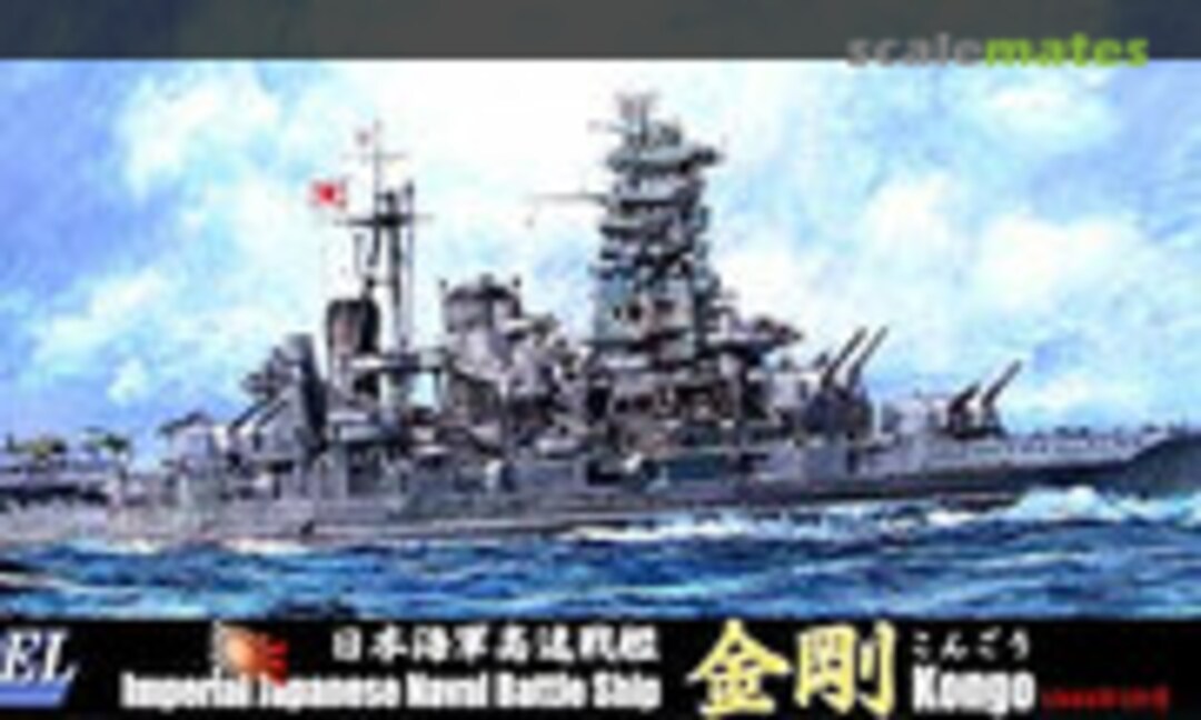 1:700 IJN Battleship Kongo October 1944 with Mask Sticker (Fujimi 43186)