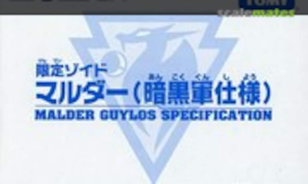 1:72 Malder Guylos Specification (Takara Tomy 780922)