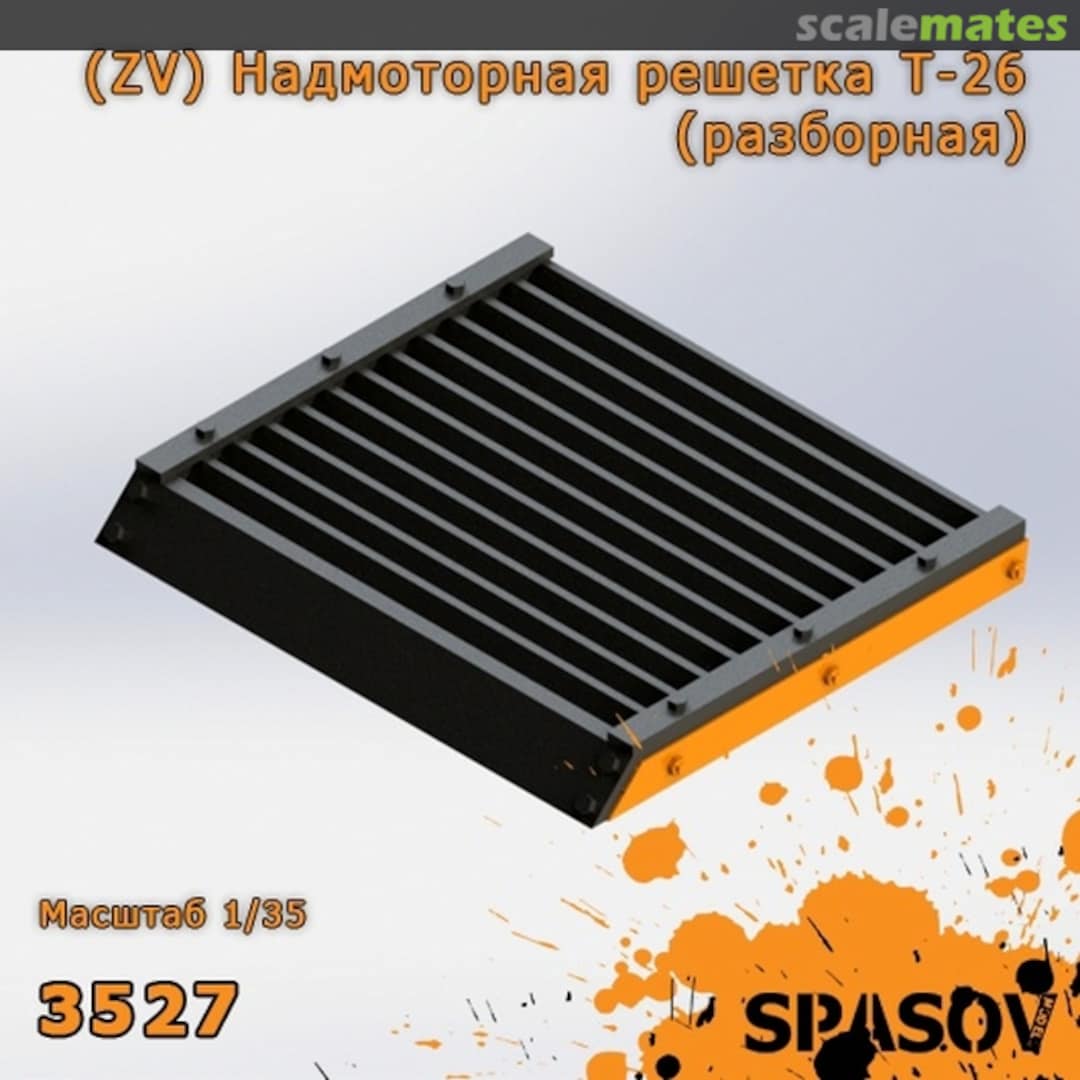 Boxart T-26 Engine Grille (collapsible) 3527 SpAsov