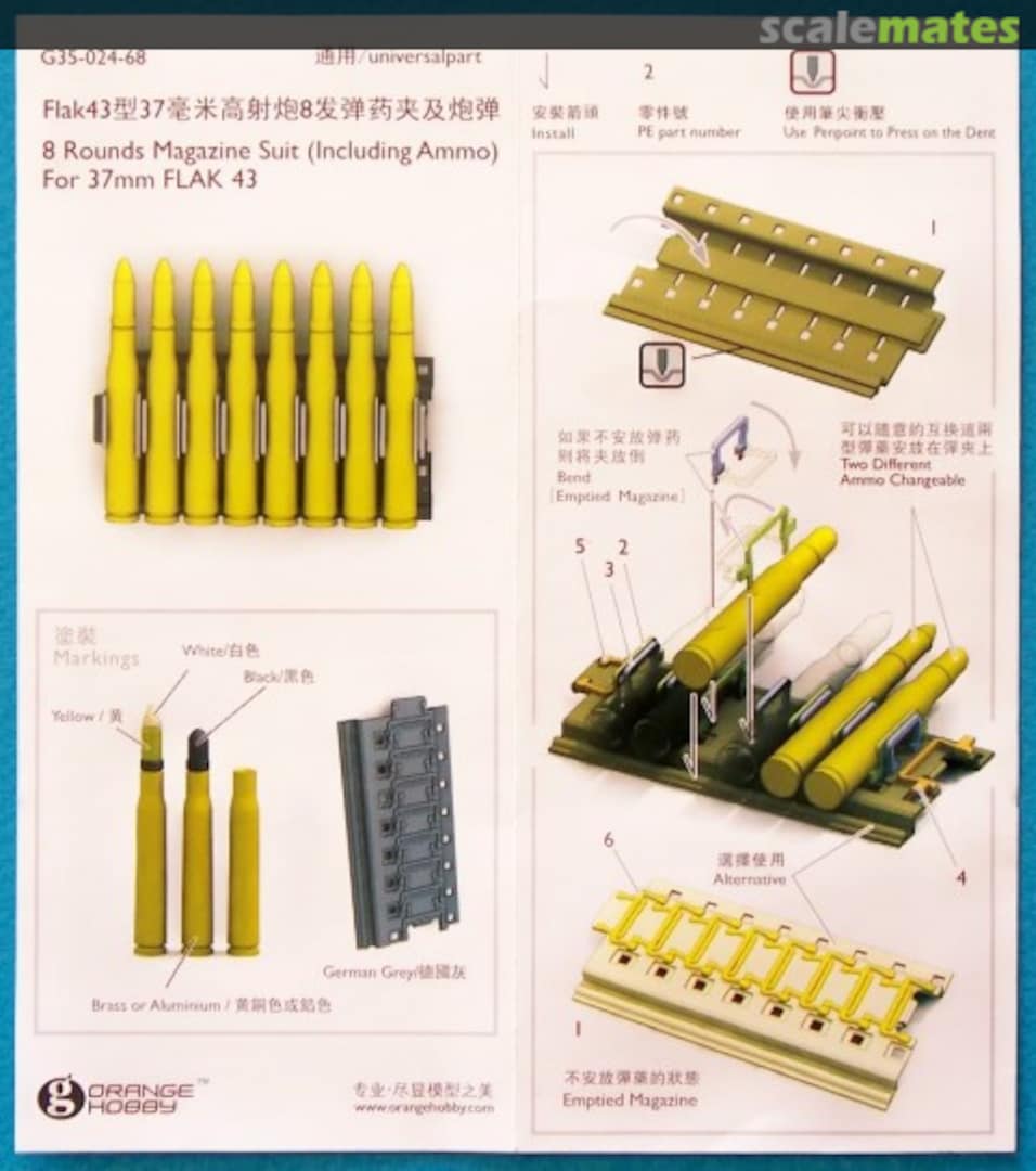 Boxart Flak 43 8 Round Magazines and ammo G35-024-68 Orange Hobby