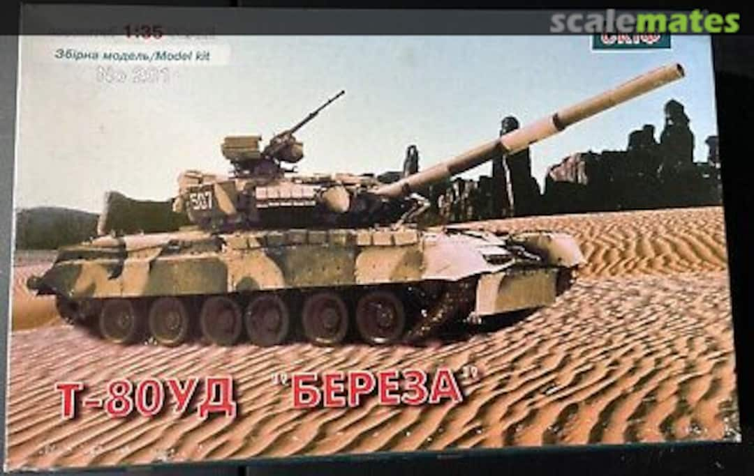 Boxart T-80UD "BEREZA" 201 SKIF