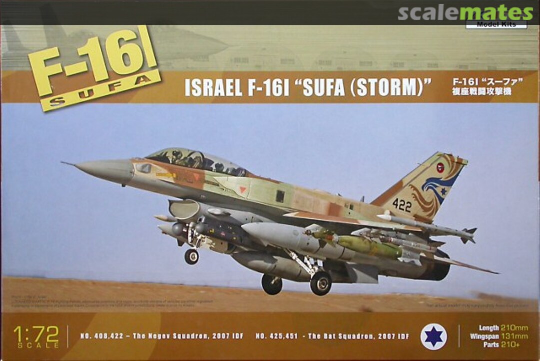 Boxart F-16I "Sufa (Storm)" K72001 Kinetic