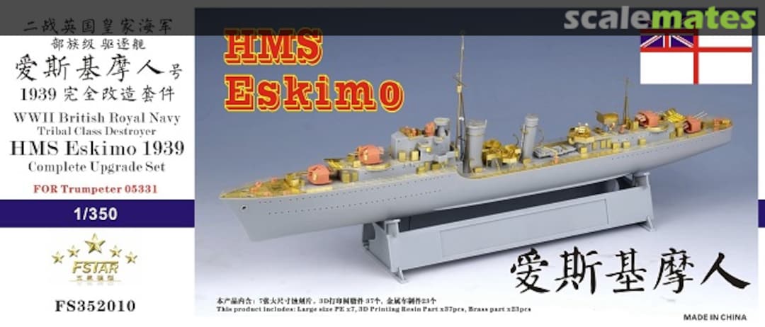 Boxart Tribal Class Destroyer HMS Eskimo 1939 - Complete Upgrade Set FS352010 Five Star Model