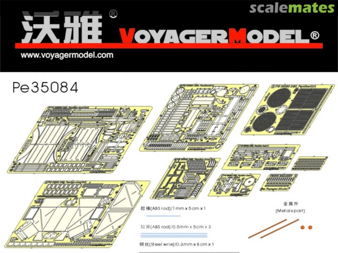 Boxart Panther Ausf A PE35084 Voyager Model