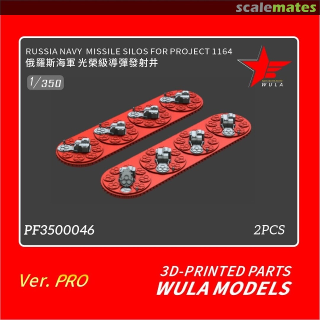 Boxart Missile Silos for Project 1164 PF3500046 WULA