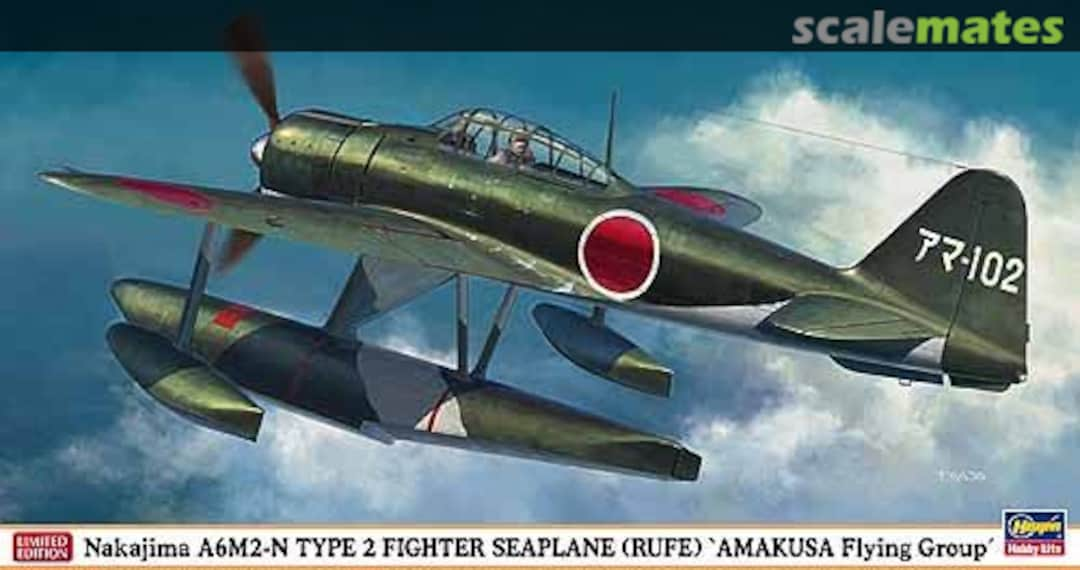 Boxart Nakajima A6M2-N Type 2 Fighter Seaplane (RUFE) 'Amakusa Flying Group' 09922 Hasegawa