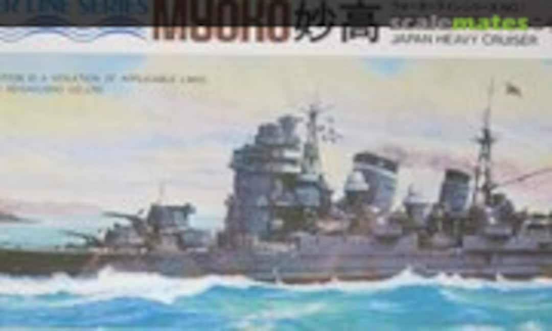 1:700 Myoko (Hasegawa 43001)